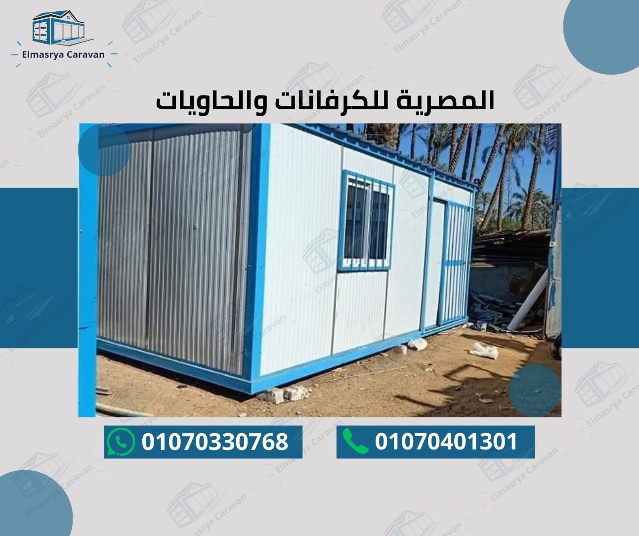عمل سابق 11